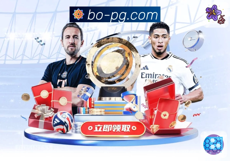 问鼎PG官方入口使用指南，轻松畅享平台所有功能