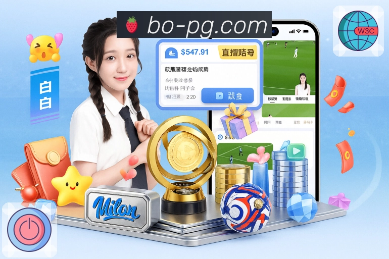 奖项2